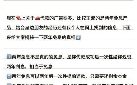 汇通信诚汽车贷款上征信吗？揭秘车贷背后的信用真相！