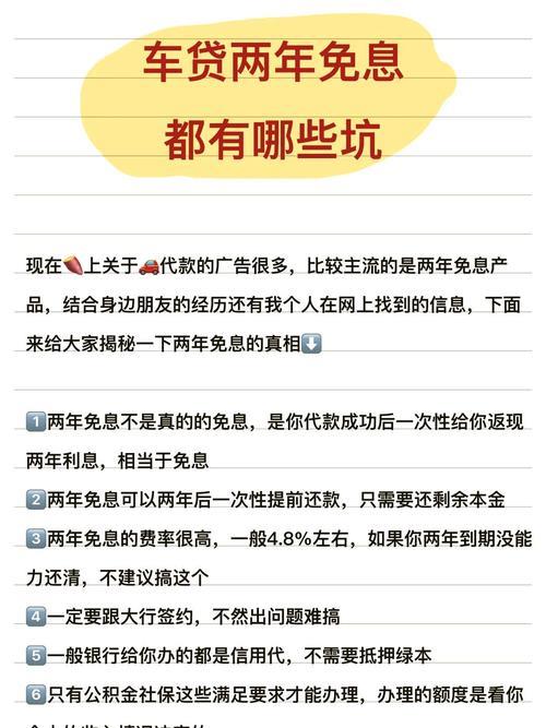 汇通信诚汽车贷款上征信吗？揭秘车贷背后的信用真相！