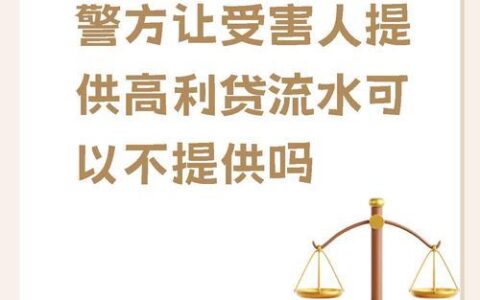 小额贷款无抵押：资金周转的&ldquo;及时雨&rdquo;，但需谨慎选择！