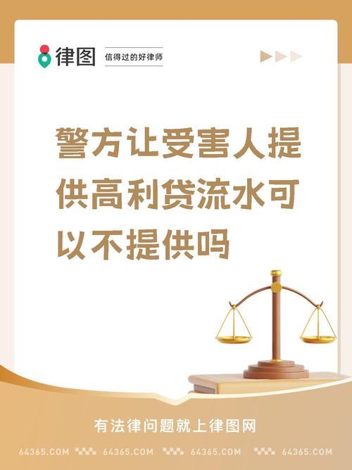 小额贷款无抵押：资金周转的“及时雨”，但需谨慎选择！