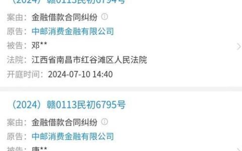 网贷逾期被起诉？别慌！资深律师教你如何应对，避免牢狱之灾！