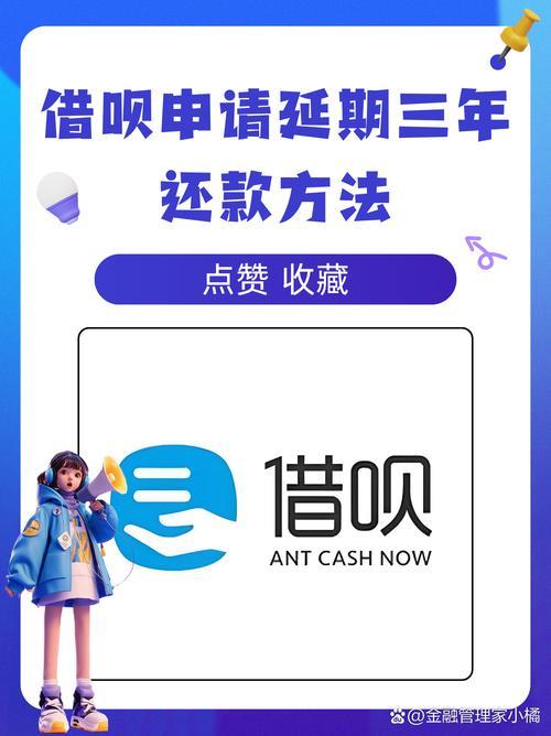 花呗借呗12期分期大PK：谁是你的省钱小能手？