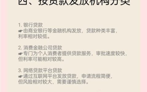 嘉兴个人小额贷款：应急周转，轻松解决资金难题 (本地攻略)