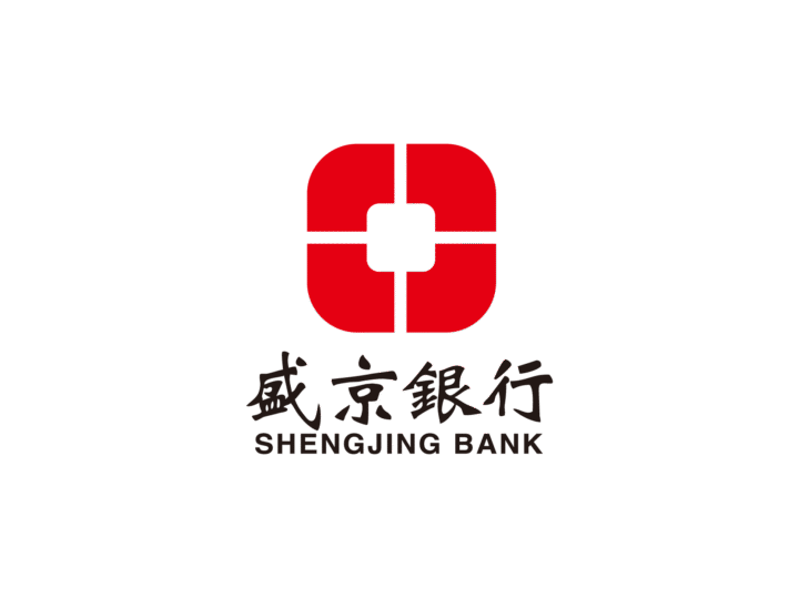 2025年盛京银行存款利率表最新版-1