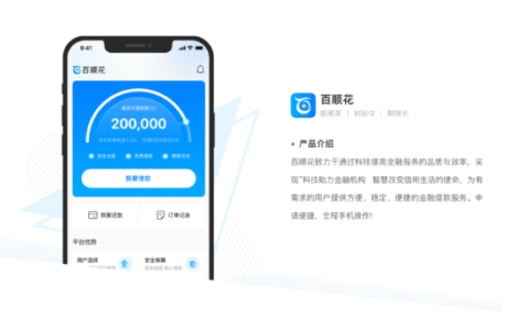 百顺花是哪个平台？百顺花24小时人工热线