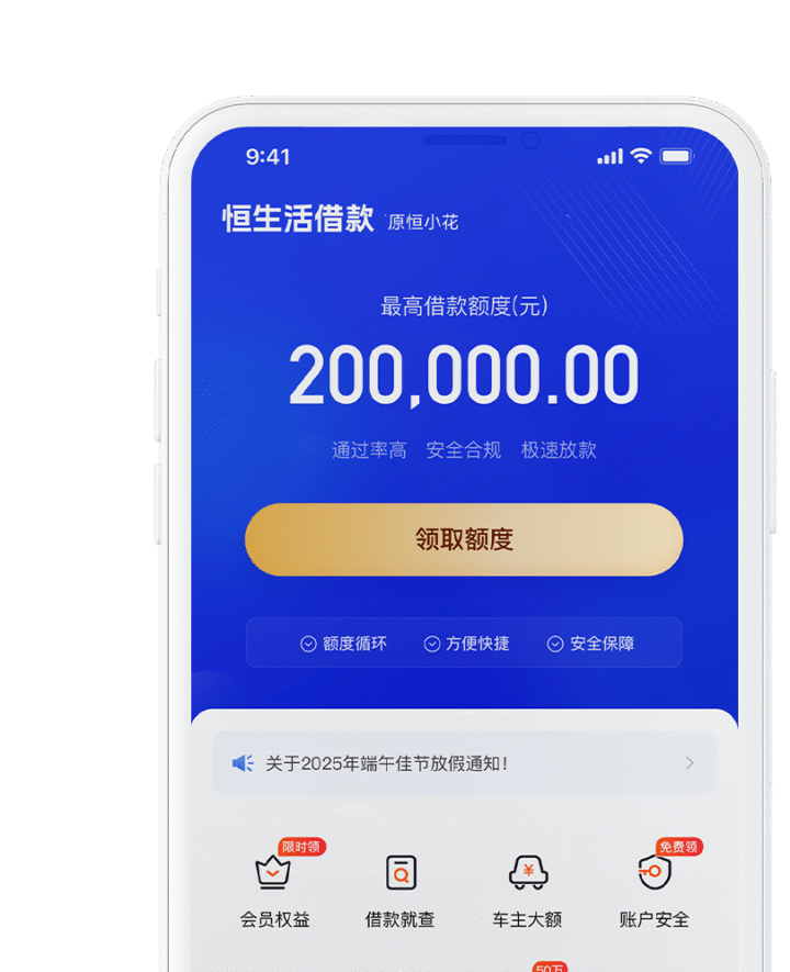 恒小花人工客服电话是多少？2025最新官方查询攻略+避坑指南-1