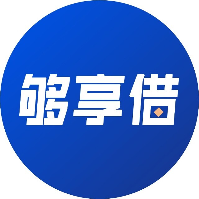 够享借是哪家平台的？是正规平台吗？-1