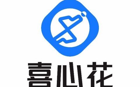 喜心花借款入口2025！喜心花APP是真是假？喜心花人工客服电话