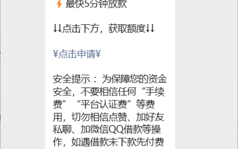 戒易花人工客服电话（2025年更新）