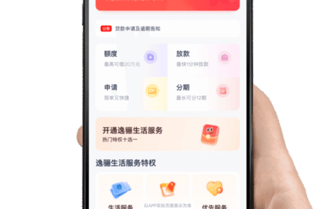 优逸花打电话说有额度是真的吗？亲测告诉你三个真相！