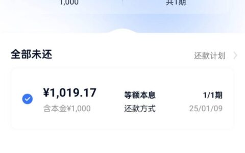 时小融是正规平台吗？时小融额度普遍1000，需开会员放款！