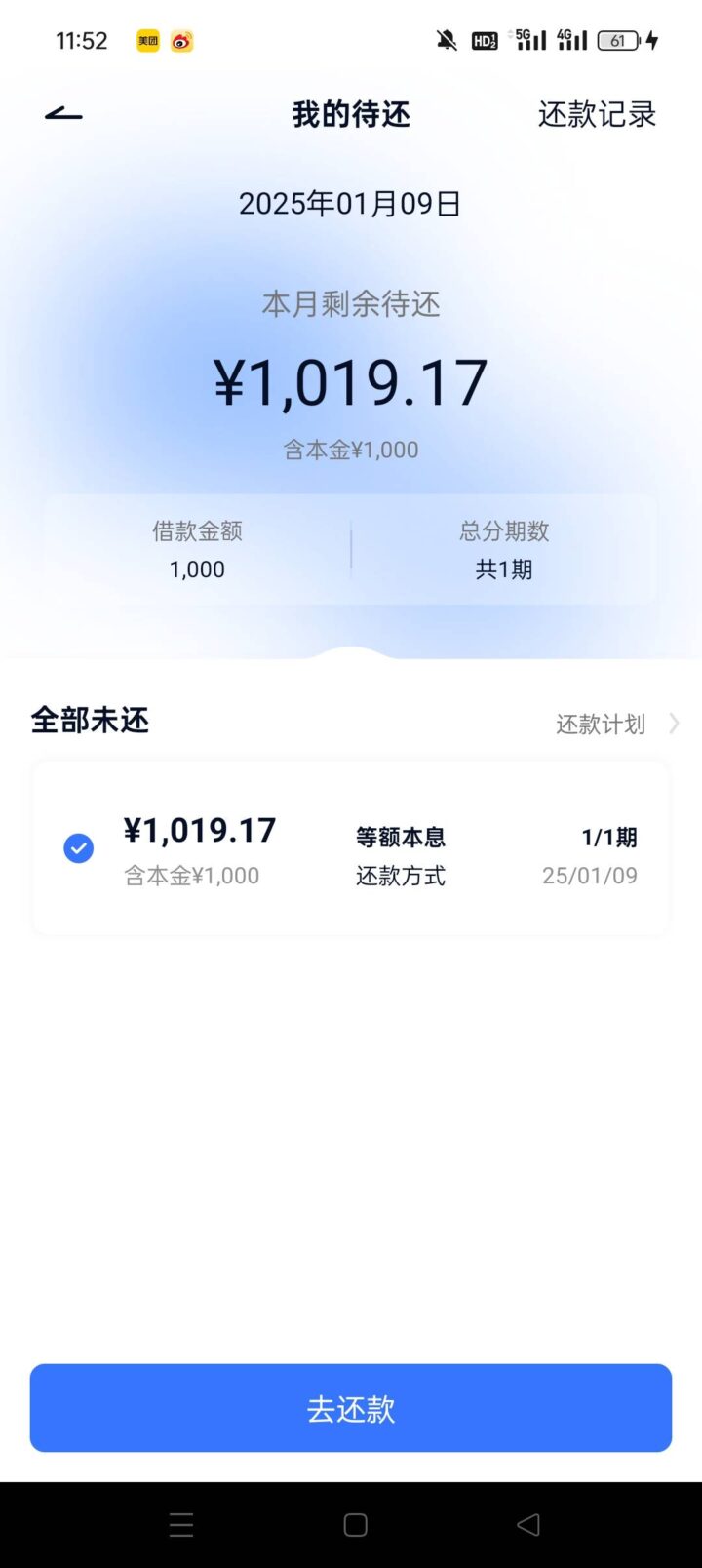 时小融是正规平台吗-1