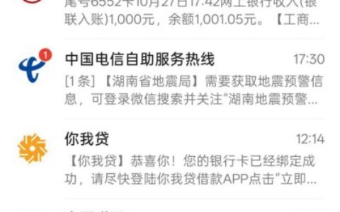 你我贷逾期协商人工电话和处理流程（2025）