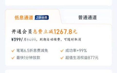 信用飞下款后会员还能退款吗？2025最新退款流程&成功经验