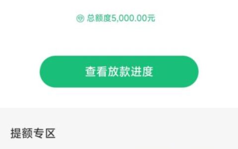 金瀛花（金瀛分期）人工客服电话（2025年11月更新）