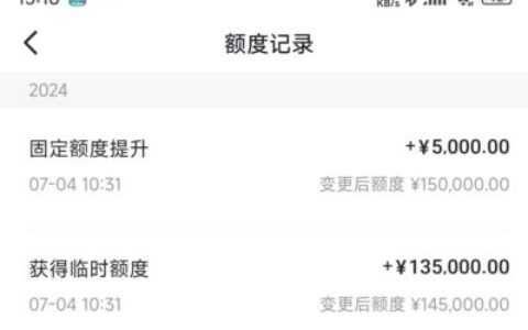 抖音放心借有额度却借不出来？2025最新原因+真实解决经历，别再白等了