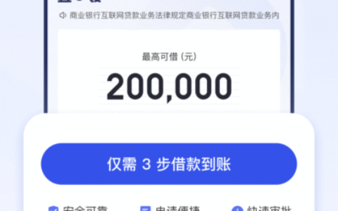 2025年类似宜口袋的5个好下款借款APP，实测容易通过的小额口子