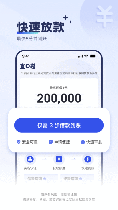 2025年类似宜口袋的5个好下款借款APP，实测容易通过的小额口子-1