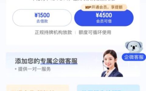 宜口袋先用后付会员费被扣后能退款吗？真实用户退费经验避坑