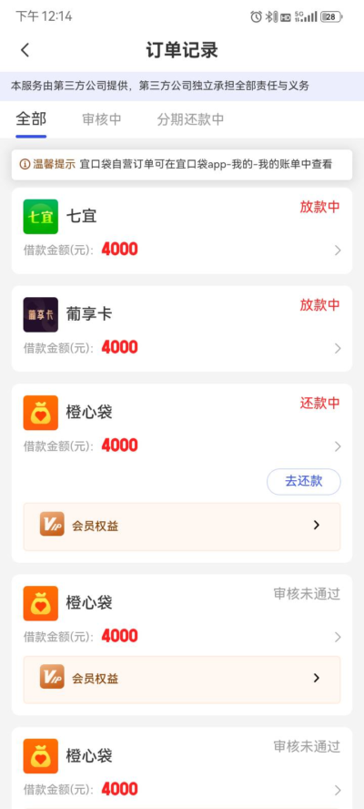 葡享卡会员到期自动续费吗？-1