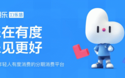 分期乐催收最狠三个阶段，25年分期乐逾期催收手段