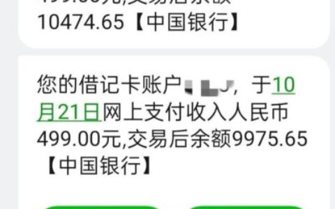 葡享卡如何强制退费？成功退回两笔会员费998元！