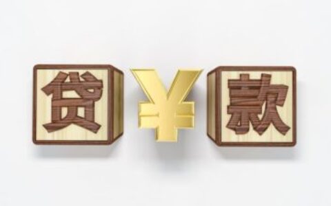 2025年国家认可的10家正规网贷平台推荐