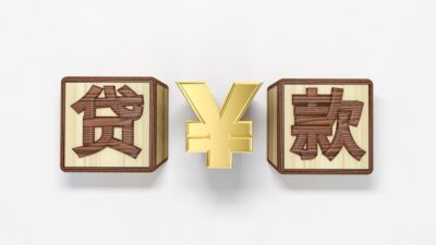 2025年国家认可的10家正规网贷平台推荐-1