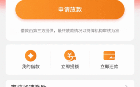 泰森优选APP贷款正规吗？真实投诉曝光真相