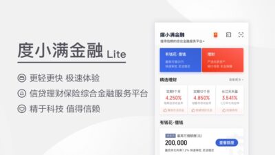 百度备用金14天免息怎么用？14天内还清真不收利息吗？-1