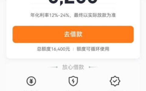 宜口袋同系列最火3款网贷口子：七宜、橙心袋、葡享卡真实下款经验分享