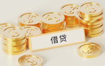 2026公积金信用贷最容易批的银行推荐及对比-1