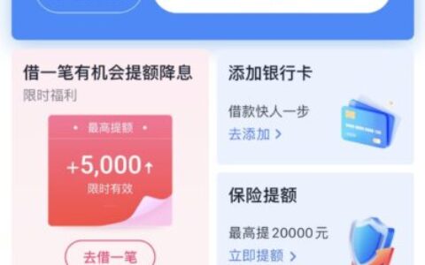 分期乐贷款“超市卡门槛”：额度诱人，下款却要先买卡？