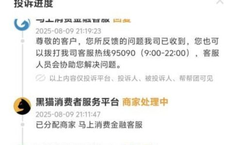 臻心贷App在哪下载？2025最新入口+安逸花合作机构详解