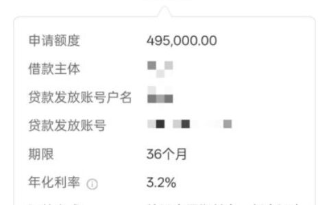 建行惠懂你通过率高吗？2025真实申请体验分享