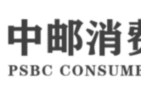 中邮消费金融是哪个贷款平台？2026年最新实测解答