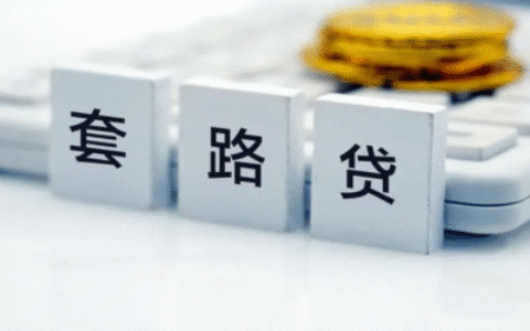 2026年10个正规无第三方直接放款的网贷平台推荐（快速到账+持牌机构）