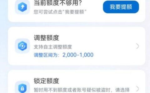 建设银行建信福贷是什么贷款？好申请吗？额度20万申请条件详解