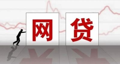 2026年5个15天短期借款平台推荐：下款快、利息低、真实可用！