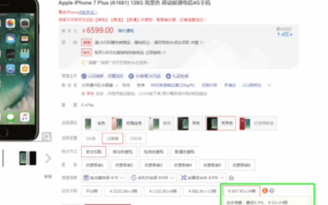 2026年分期买手机最划算的5大平台对比！免息+国补叠加省大钱