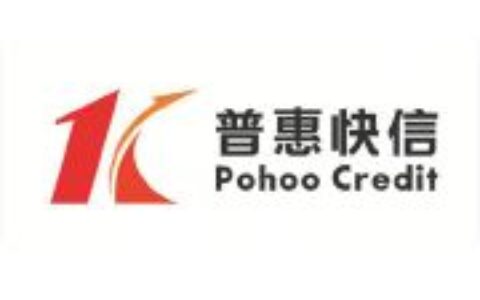 普惠快信发短信说我有欠款，是真的吗？