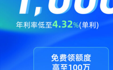 新网银行好人贷是正规的吗？到底算不算网贷？