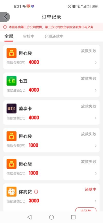 葡享卡客服电话多少？真实有效的400-077-5959能直接找到人工！-1