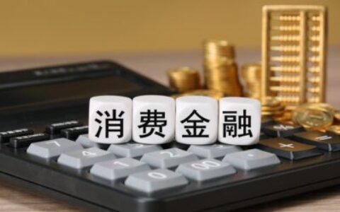 收到“消费金融”短信？别慌！90%是催收套路，真实经历告诉你怎么破