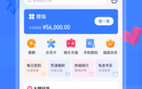 2026年5个容易通过的分期购物平台推荐，白户也能轻松批额度