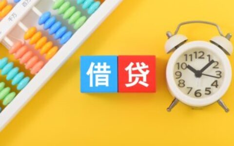 19岁能借钱的5个靠谱平台，年轻人急用钱首选推荐