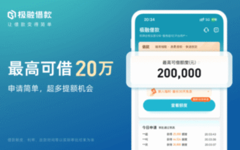 极融和你我贷是什么关系？属同一母公司旗下产品