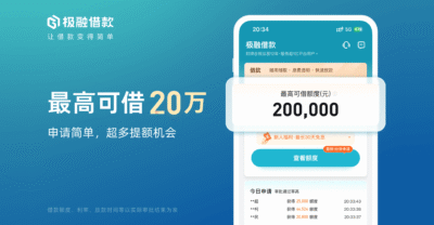 极融和你我贷是什么关系？属同一母公司旗下产品-1