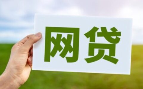 2026年20岁年轻人借钱秒批平台推荐（真实体验+低息攻略）