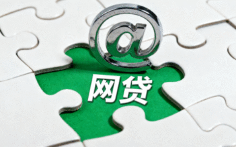 谁能借我20万让我把网贷还了？2026容易借款的平台推荐